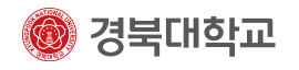 경북대학교
