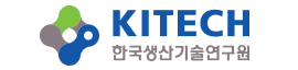 한국생산기술연구원