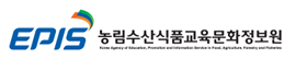 농림수산식품교육문화정보원