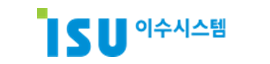 ISU 이수시스템