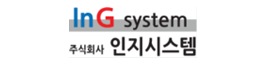 주식회사 인지시스템